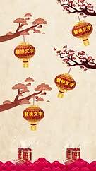 公司企业新年春节拜年海报喜庆红色视频的预览图